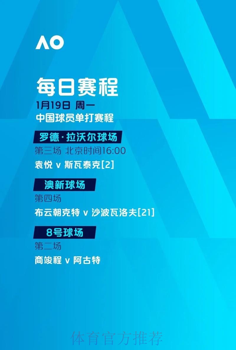 2023年世界杯下注平台官方推荐指南